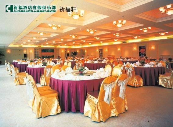 Clifford Hotel Resort Centre Panyu 광저우 외부 사진